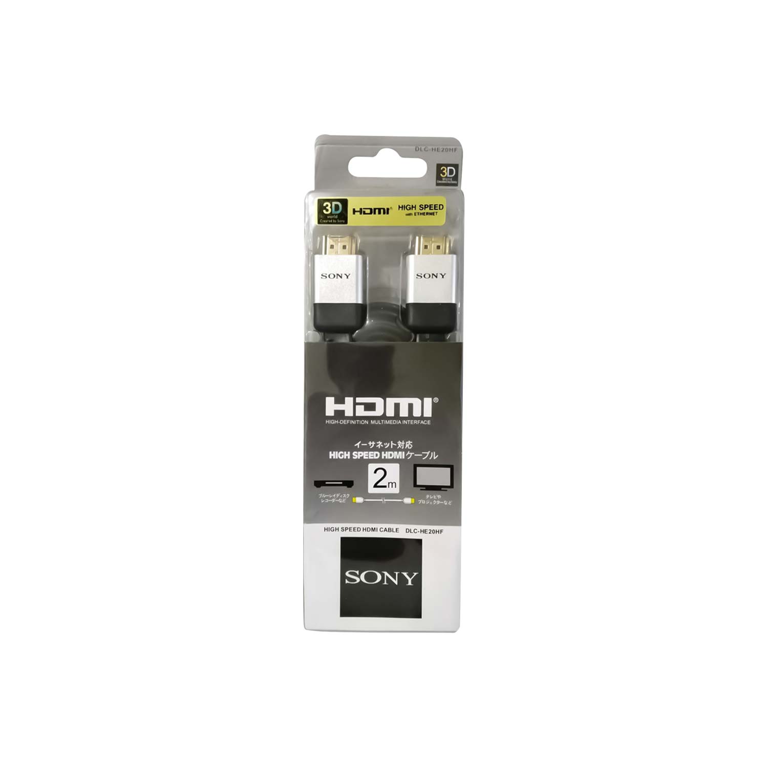 Cable Sony hdmi 2M - الصورة 3