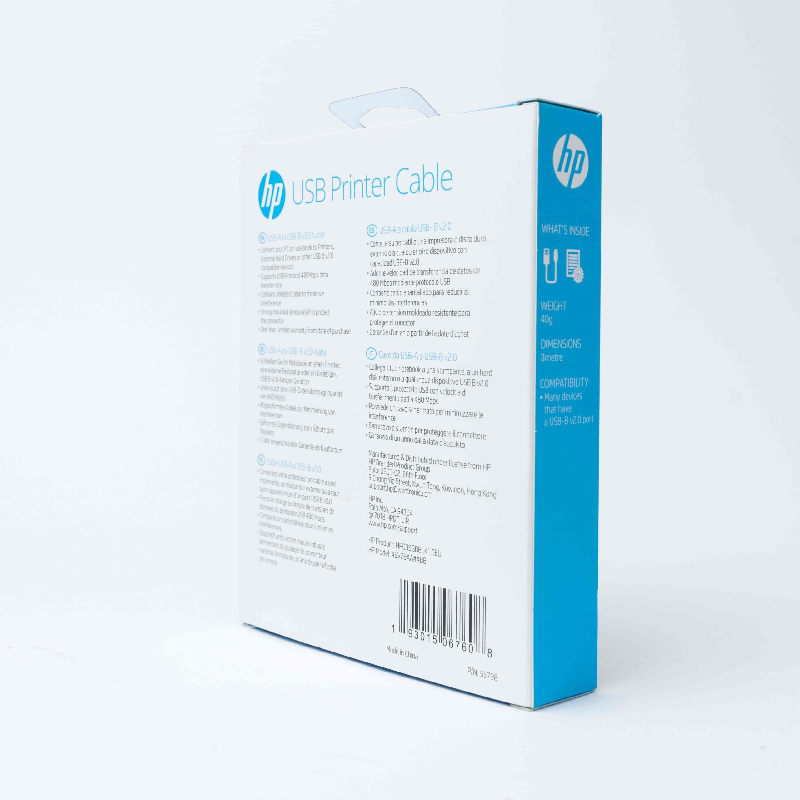 hp Cable print 3Meter - الصورة 3