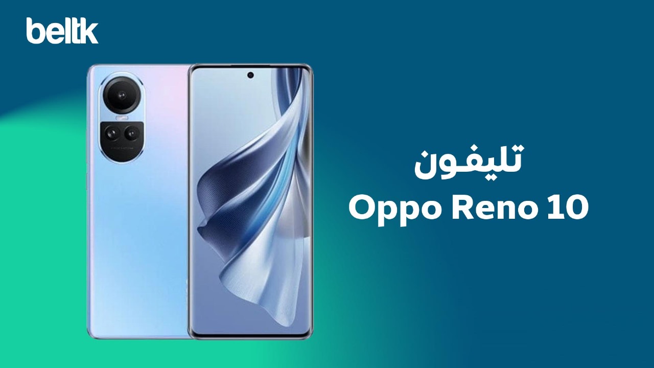 تليفون اوبو رينو 10