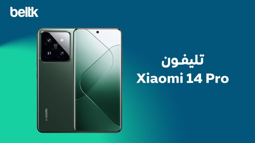 تليفون شاومي 14 برو