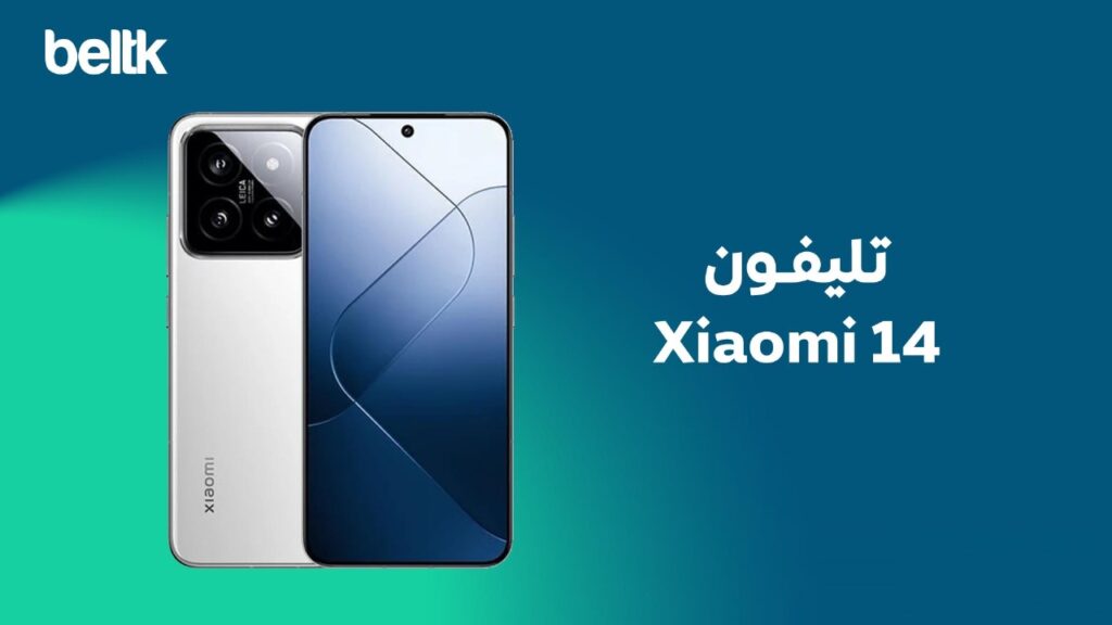 تليفون شاومي 14