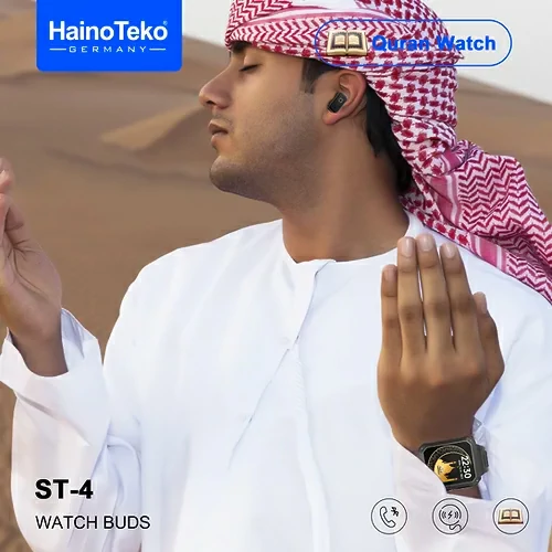 Haino Teko ST-4 - الصورة 5