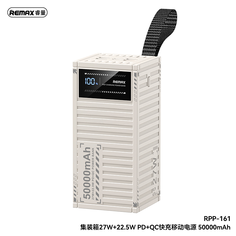 Remax Container Series RPP-161 Power Bank - الصورة 2