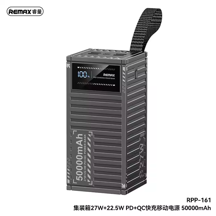 Remax Container Series RPP-161 Power Bank